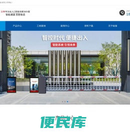 长沙铭领智能设备有限公司