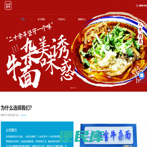 东四胡同