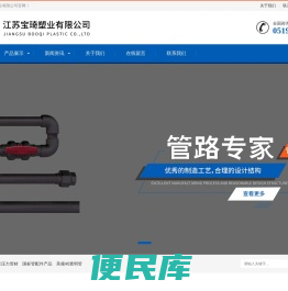 UPVC压力管材