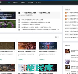 了解游戏开发的最新技术与创新