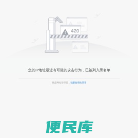 仙居县人民医院