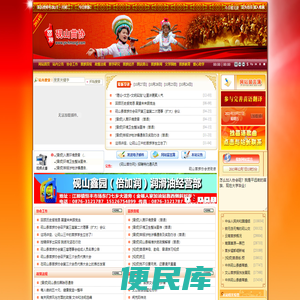 砚山苗协网