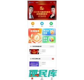 新鸽拍
