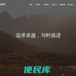 沈阳瑞峰软件有限公司