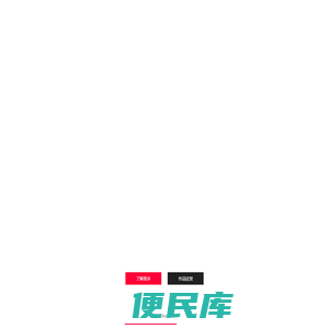 山西德鸿玖玖科技有限公司