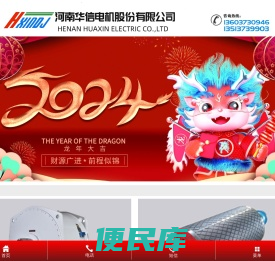 永磁电机,防爆电机,调速电机,永磁同步电机