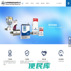 北京阿蒂姆控制设备有限公司