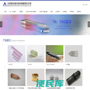 北京雷生强式科技有限责任公司