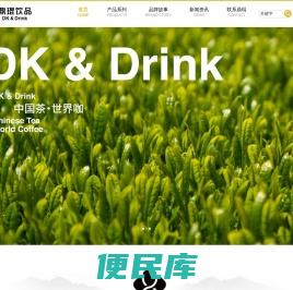 上海鼎琨实业有限公司