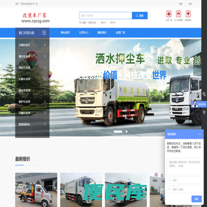 负压救护车
