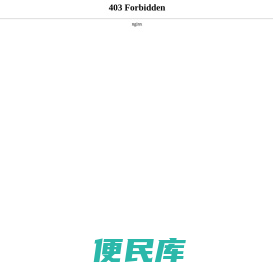 静音房