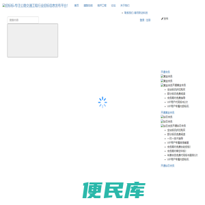 招标标