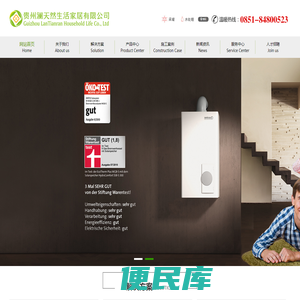 贵阳暖通公司