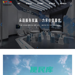 西安云端展览设计有限公司