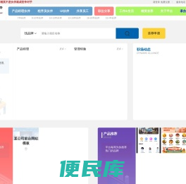 【私奔】IT精英做伙伴