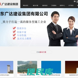 东莞房屋鉴定,东莞房屋安全鉴定,东莞安全鉴定,东莞房屋安全鉴定公司