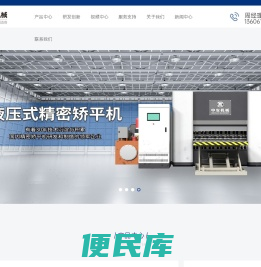 常州市中安机械制造有限公司