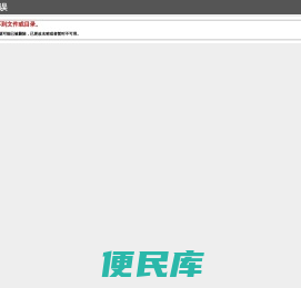 晋城汽车网