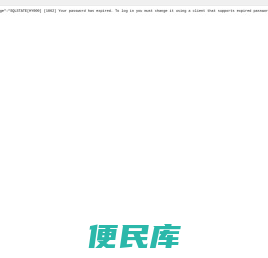 威海华田科技创业服务有限公司