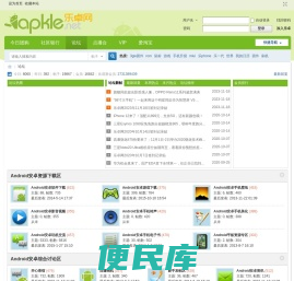 乐卓网