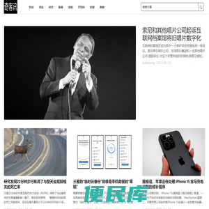 奇客讯