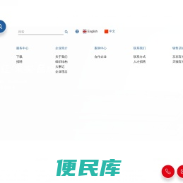 合肥利百业机电科技有限公司