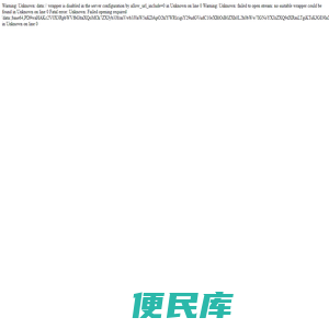 pe管厂家,临沂pe管,山东pe管,临沂pe给水管厂家,pe管110,110pe管,200pe管,pe管200