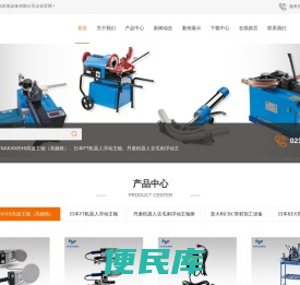 CBC弯管机