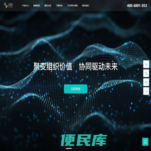 【闪布官网】吉利旗下政企数字协同服务平台