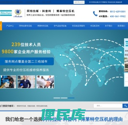 江苏博莱特空压机官网
