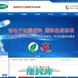 环保型脱漆剂厂家