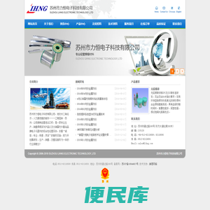 汕头市潮南区金利鹏布业有限公司