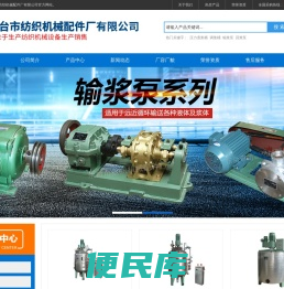调浆桶