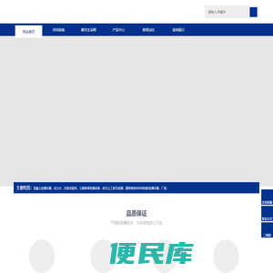 测量绳,测量器材,木质全站仪三脚架