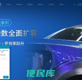 中观
