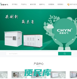 浙江鸿燕电气有限公司