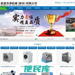 洗涤设备生产厂家