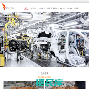 重庆日宝智能装备有限公司