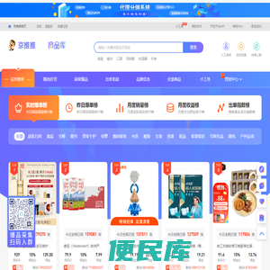 京推推(jingtuitui.com)