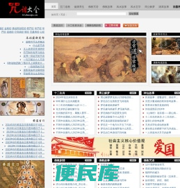 51咒语大全