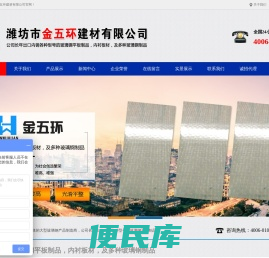 玻璃钢板材平板