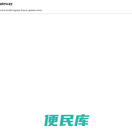 POS机办理