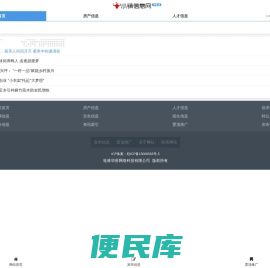 【小镇信息网】丨小镇信息丨桂林小镇网丨桂林乡镇信息丨乡镇信息网
