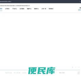 菜市场垃圾处理设备