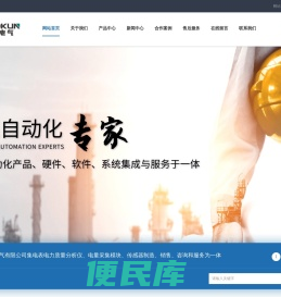 江苏兆坤电气有限公司