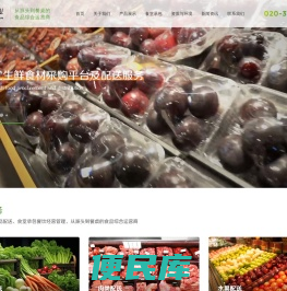 广东汪能农业发展有限公司