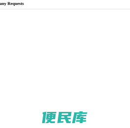 宁波档案整理