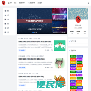 潇洒女人网