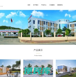四川海聚环保科技有限责任公司