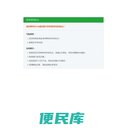 首页